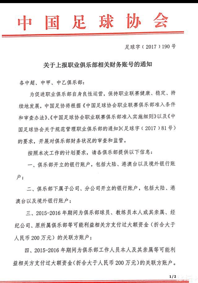 据悉阿方索目前的年薪不到1000万欧，按照拜仁队内标准球员薪水并不高。